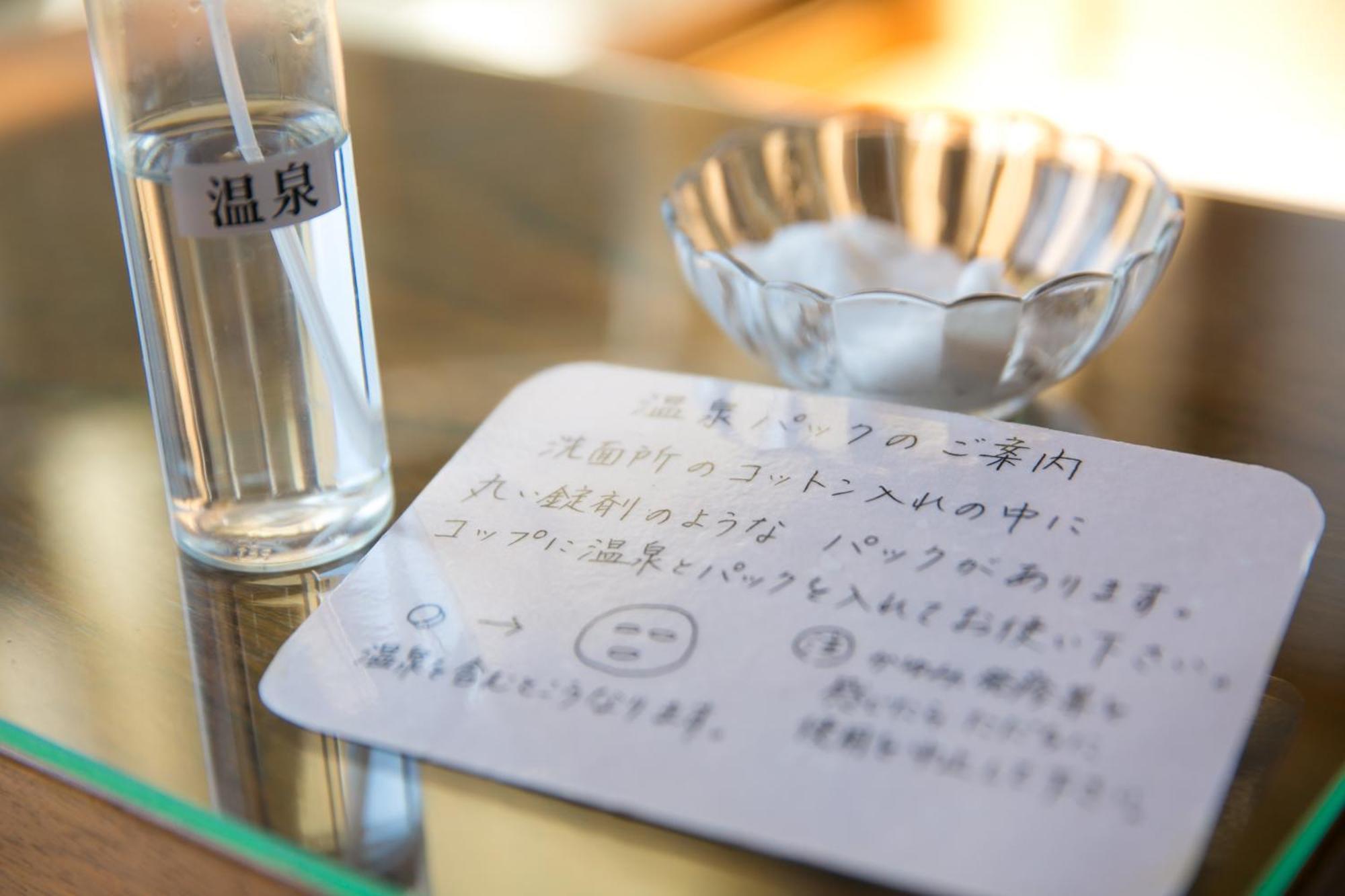 Fukiya Ryokan Югавара Екстериор снимка